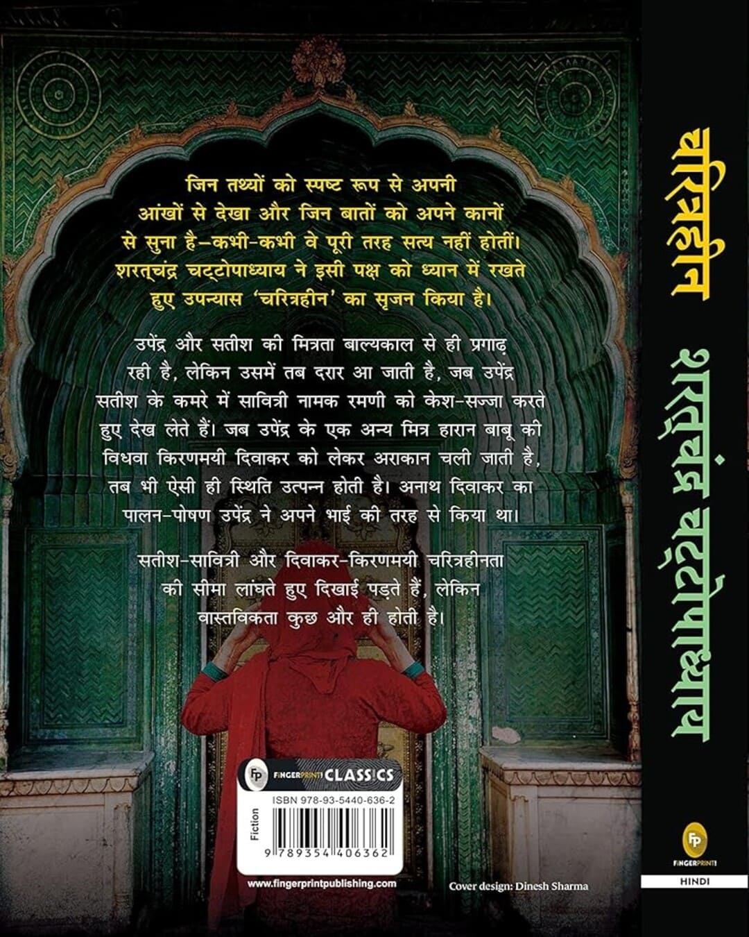 Charitraheen (Hindi) by Sarat Chandra Chattopadhyay [Paperback] - versoz.com