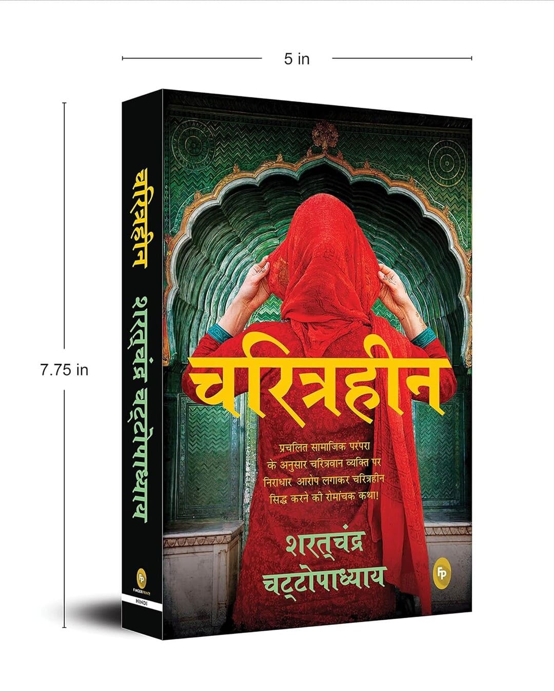 Charitraheen (Hindi) by Sarat Chandra Chattopadhyay [Paperback] - versoz.com
