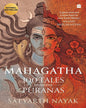 Mahagatha : 100 Tales from Puranas [Paperback] - versoz.com