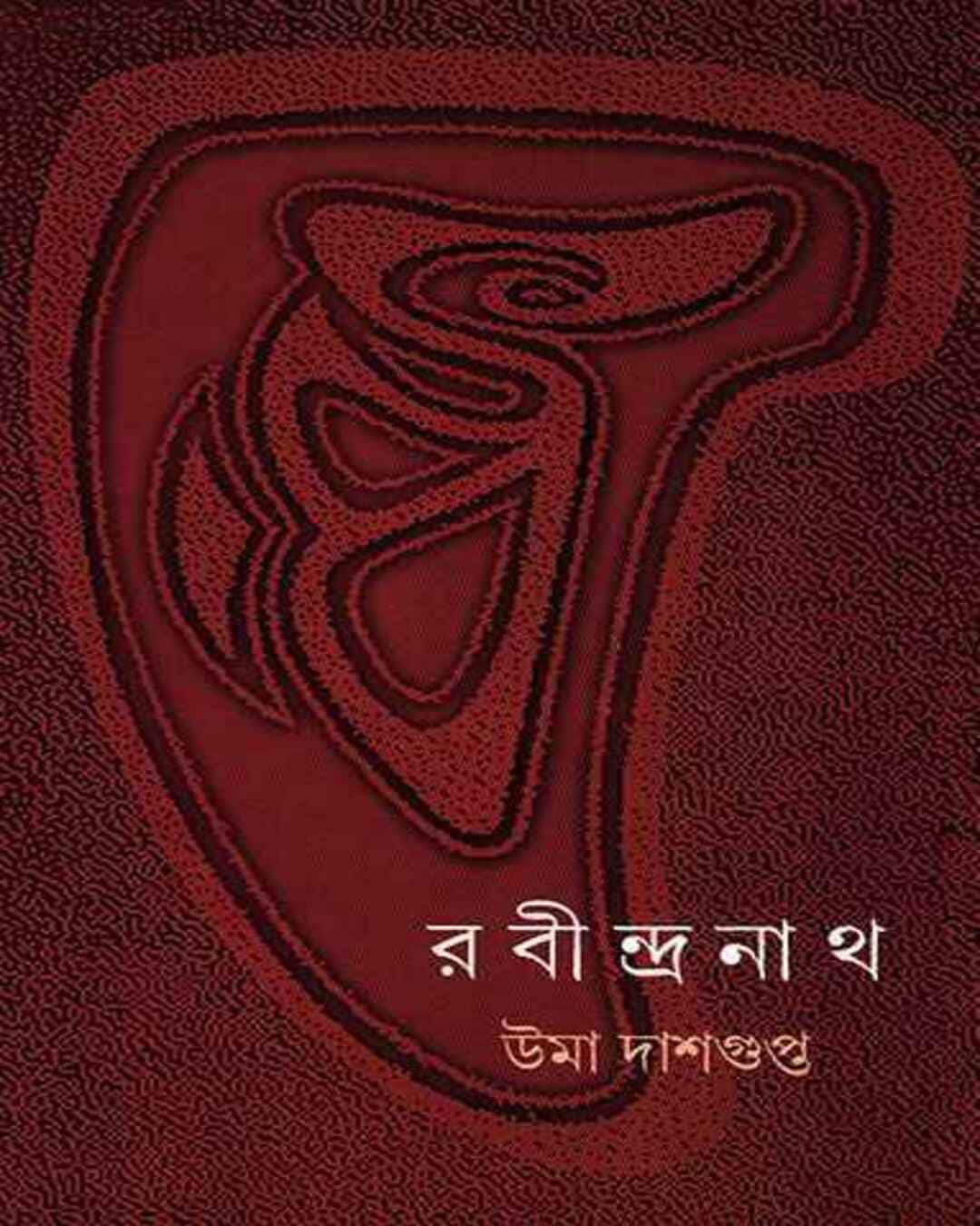 Rabindranath by Uma Dasgupta [Hardcover] - versoz.com