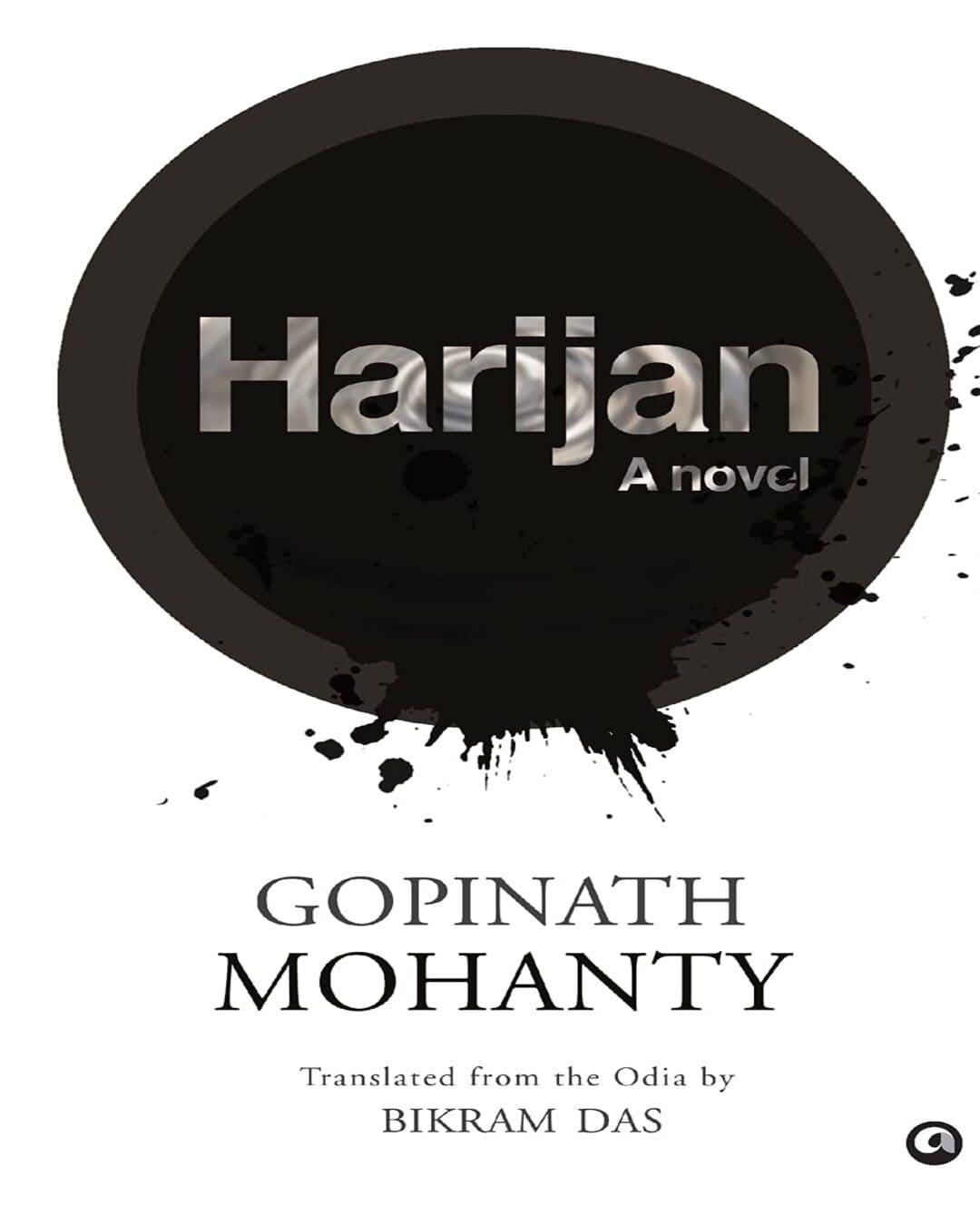 HARIJAN: A NOVEL by Gopinath Mohanty [Paperback] - versoz.com