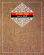 Upanyas Samagra 1 by Ramapada Choudhuri [Hardcover] - versoz.com