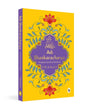 Adi Shankaracharya by Pranay [Paperback] - versoz.com