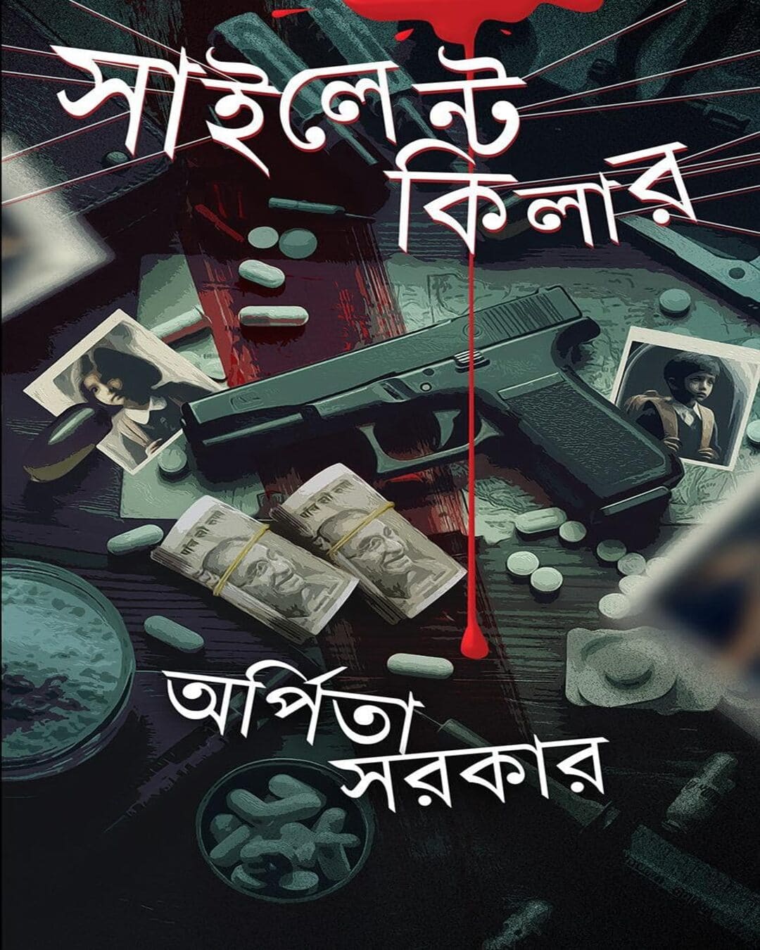 Silent Killer by Arpita Sarkar [Hardcover] - versoz.com