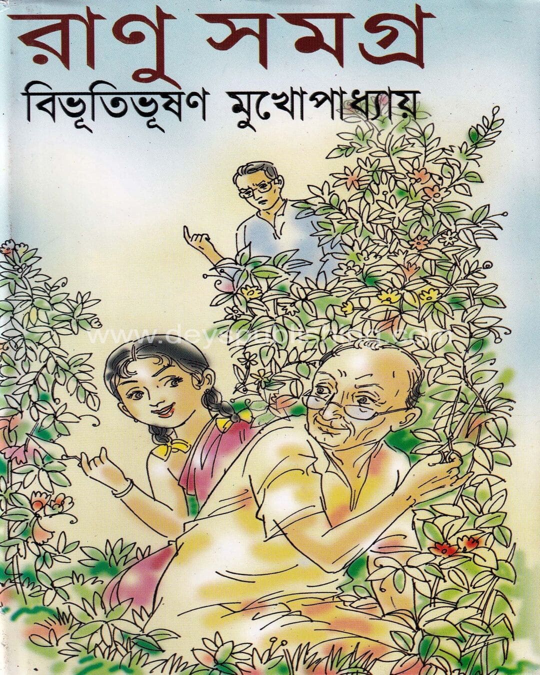 Ranu Samagra by Bibhutibhushan Mukhopadhyay [Hardcover] - versoz.com