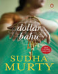Dollar Bahu by Sudha Murty [Paperback] - versoz.com