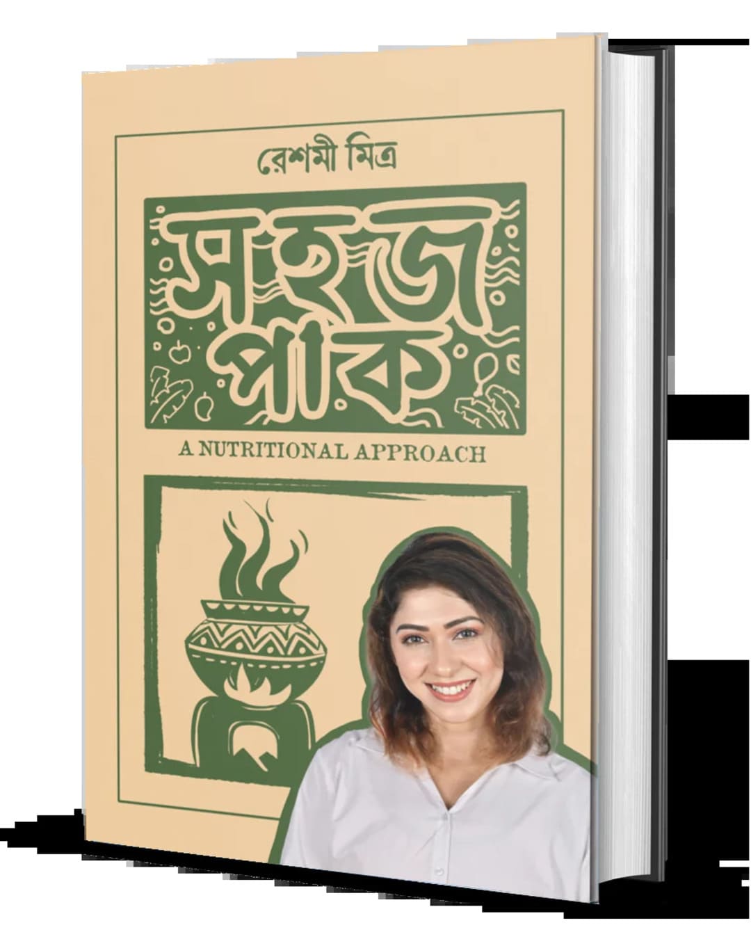 Sahaj Paak A Nutritional Approach by Reshmi Mitra [Hardcover]