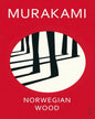 Norwegian Wood by Murakami Haruki [Paperback] - versoz.com