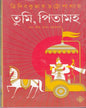 Tumi Pitamaho by Tridib Kumar Chattopadhyay [Hardcover] - versoz.com