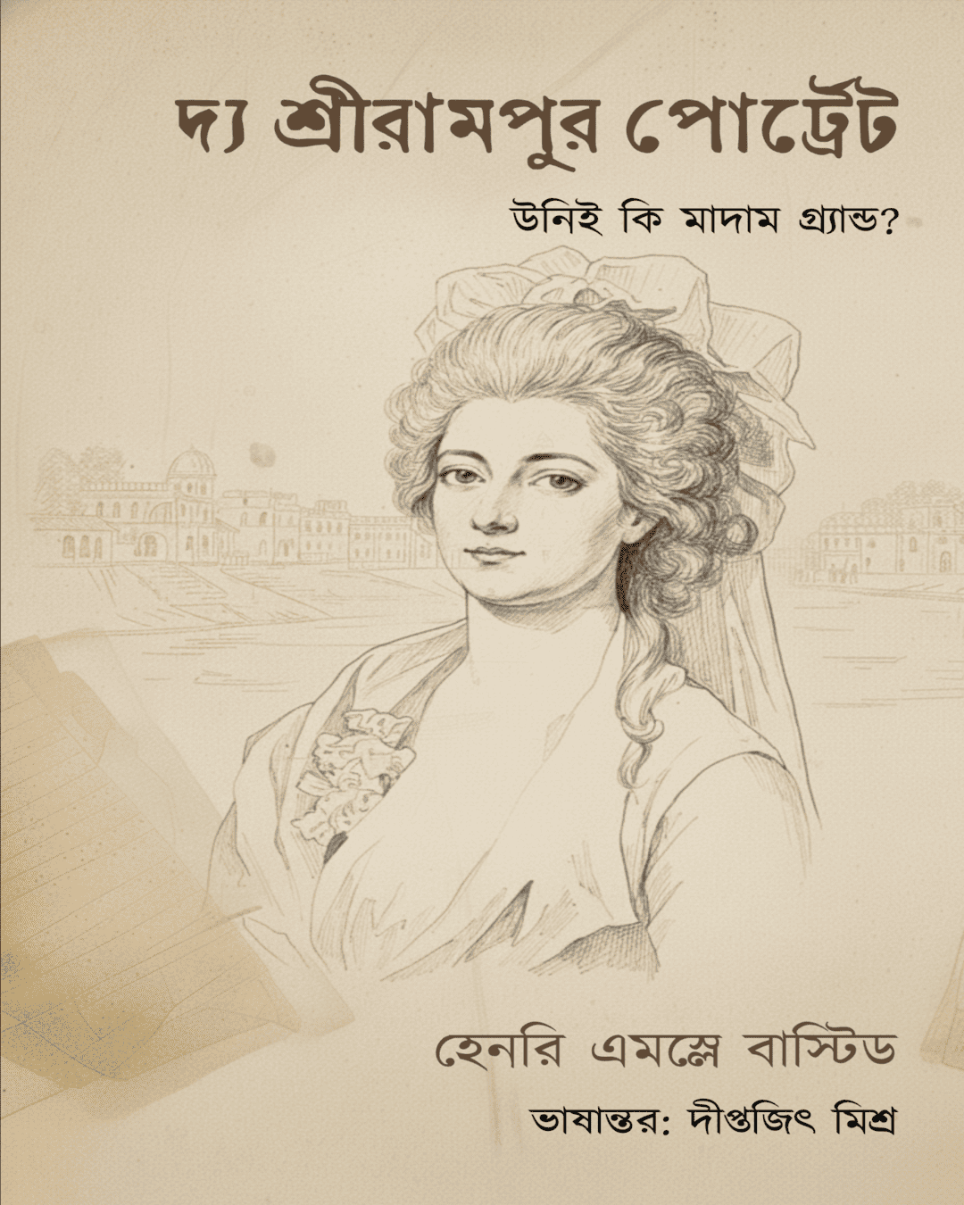 The Serampore Portrait by H.E. Busteed [Hardcover]
