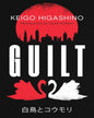 Guilt by Keigo Higashino [Paperback]