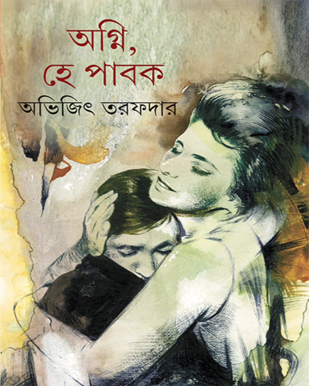 Agni He Pabak by Abhijit Tarafdar [Hardcover]