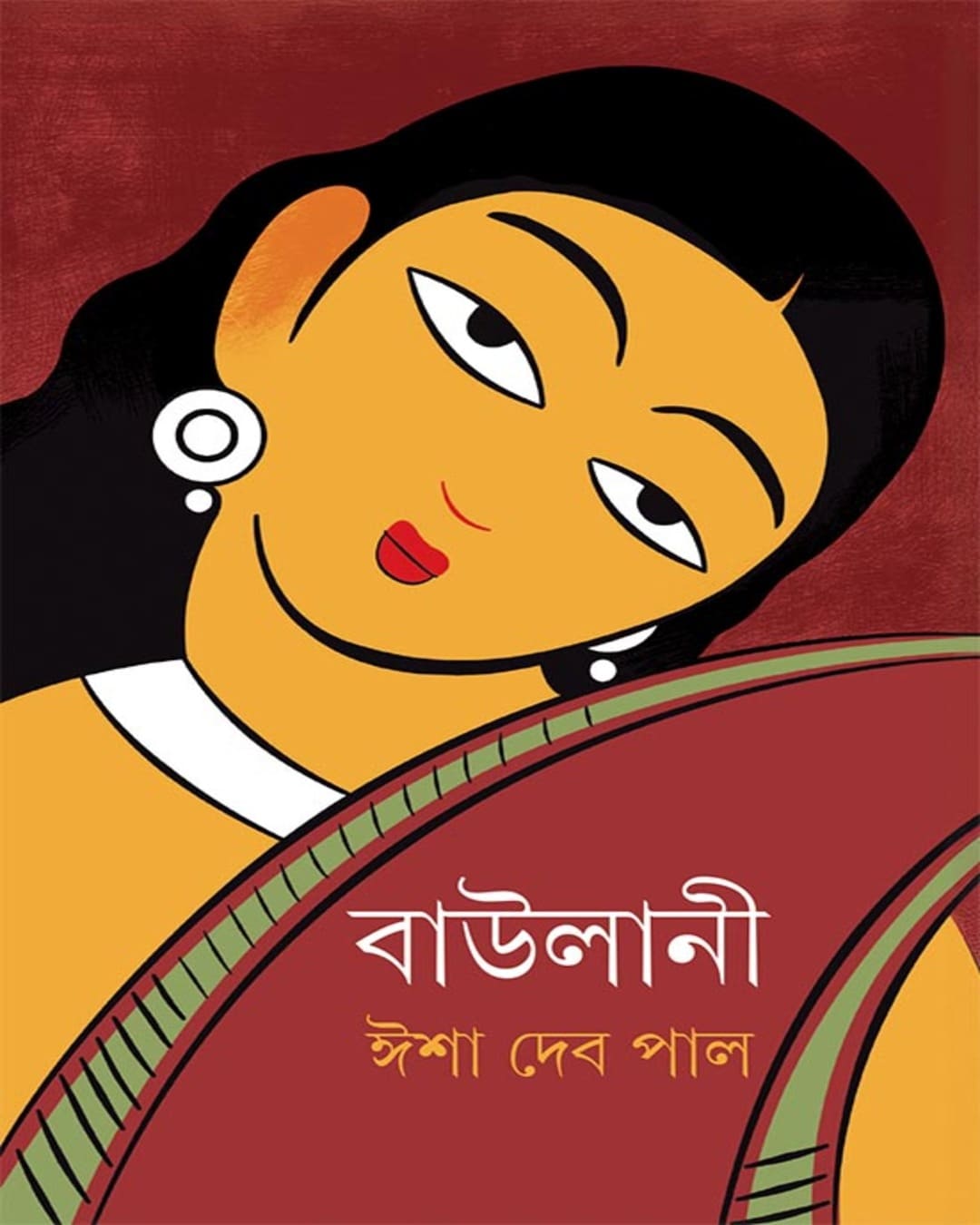 Baulani by Isha Deb Paul [Hardcover]