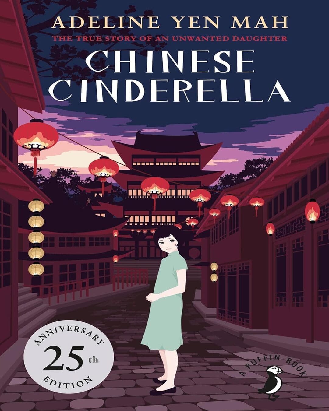 Chinese Cinderella by Adeline Yen Mah [Paperback] - versoz.com