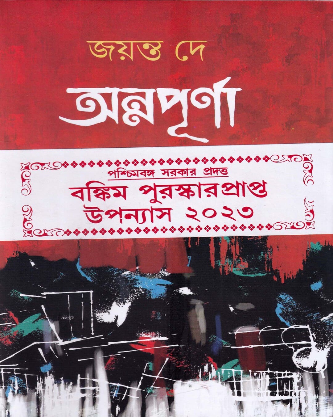 Annapurna by Jayanta Dey [Hardcover] - versoz.com
