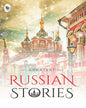 Greatest Russian Stories by Various [Paperback] - versoz.com