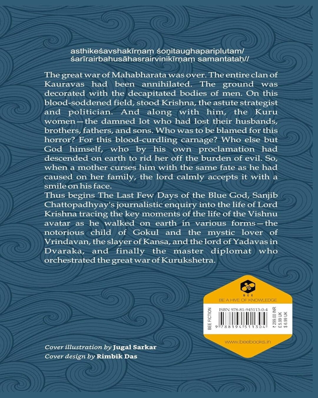 The Last Few Days Of The Blue God by Sanjib Chattopadhyay [Hardcover] - versoz.com