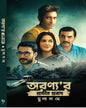 Aranyar Prachin Prabad by Dulal Dey [Hardcover]