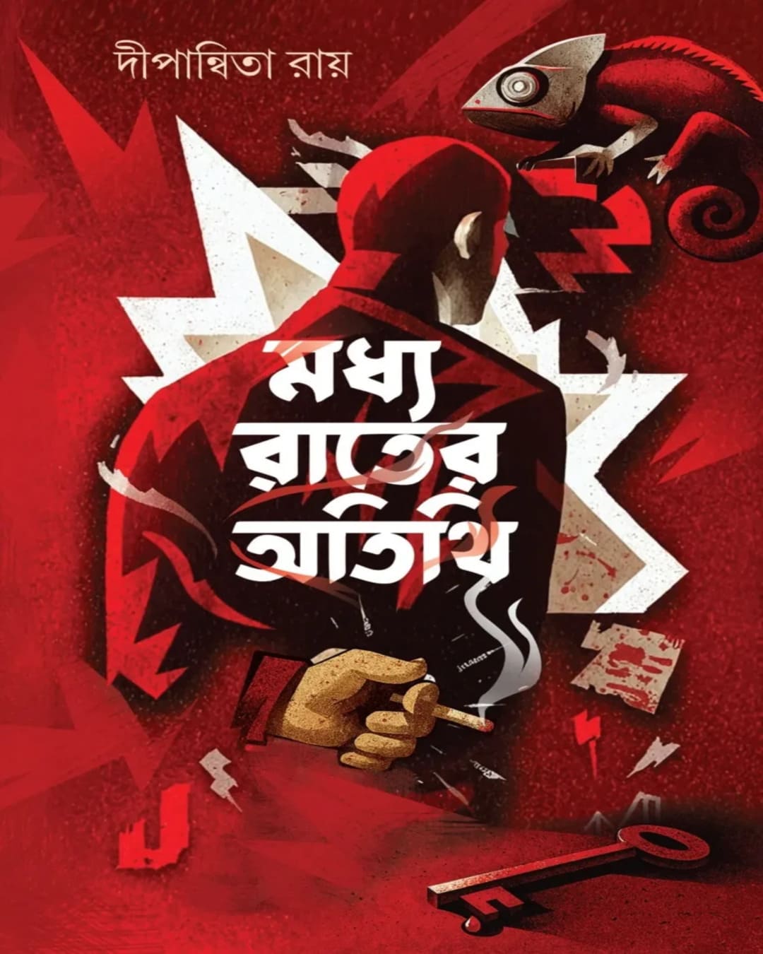 Madhya Rater Atithi by Dipanwita Roy [Hardcover]