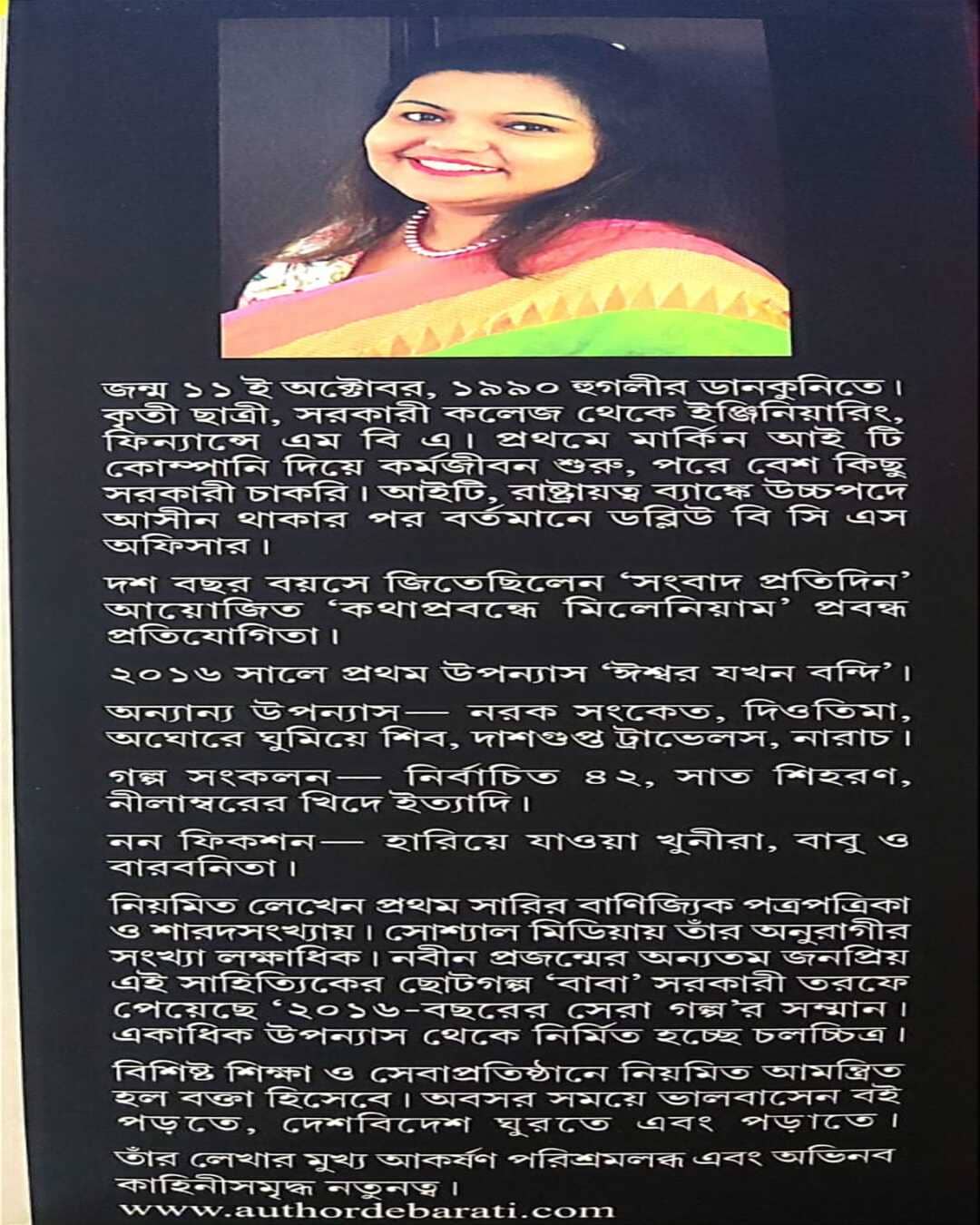 Narak Sanket by Debarati Mukhopadhyay [Hardcover] - versoz.com