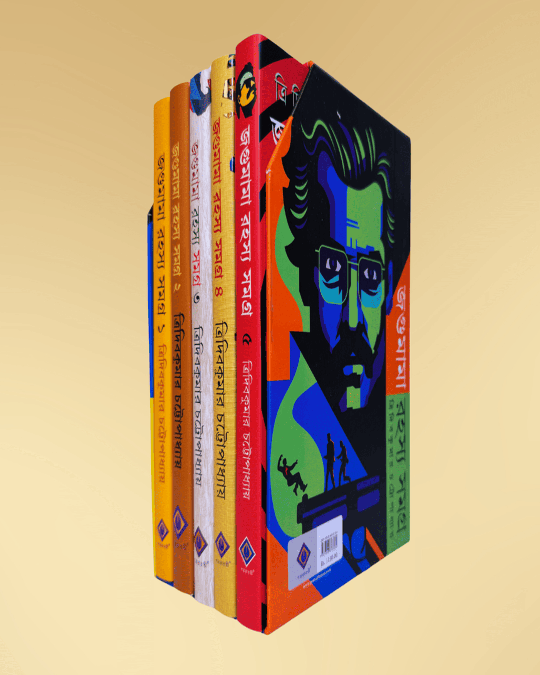 Jogumama Rahasya Samagra by Tridib Kumar Chattopadhyay [Hardcover Box Set]