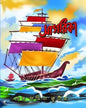 Sagarika by Dev Sahitya Kutir [Hardcover]