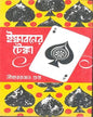 Iskaboner Tekka by Nihar Ranjan Gupta [Hardcover] - versoz.com