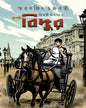 Bidur by Smaranjit Chakraborty [Hardcover]
