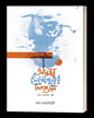 Amar Septemborer Dinguli Ebong Annyanyo Golpo by Subha Roychowdhury [Paperback]