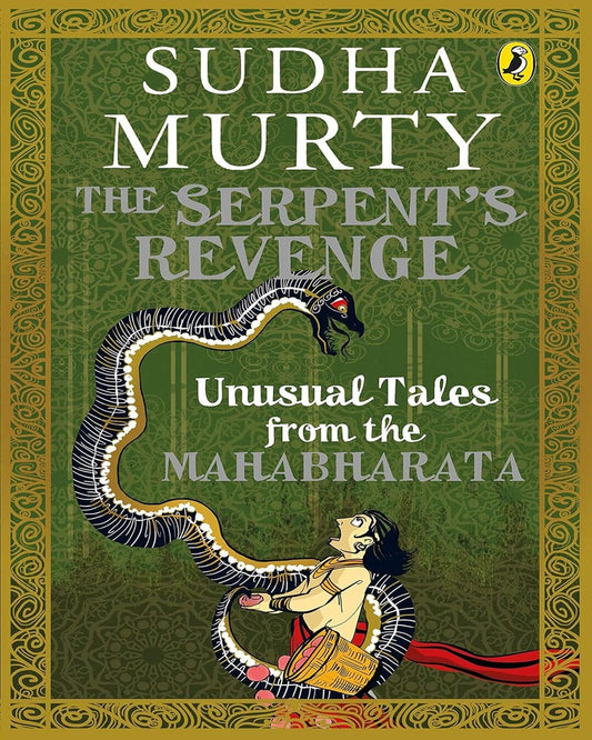 The Serpents Revenge by Sudha Murty [Paperback] - versoz.com