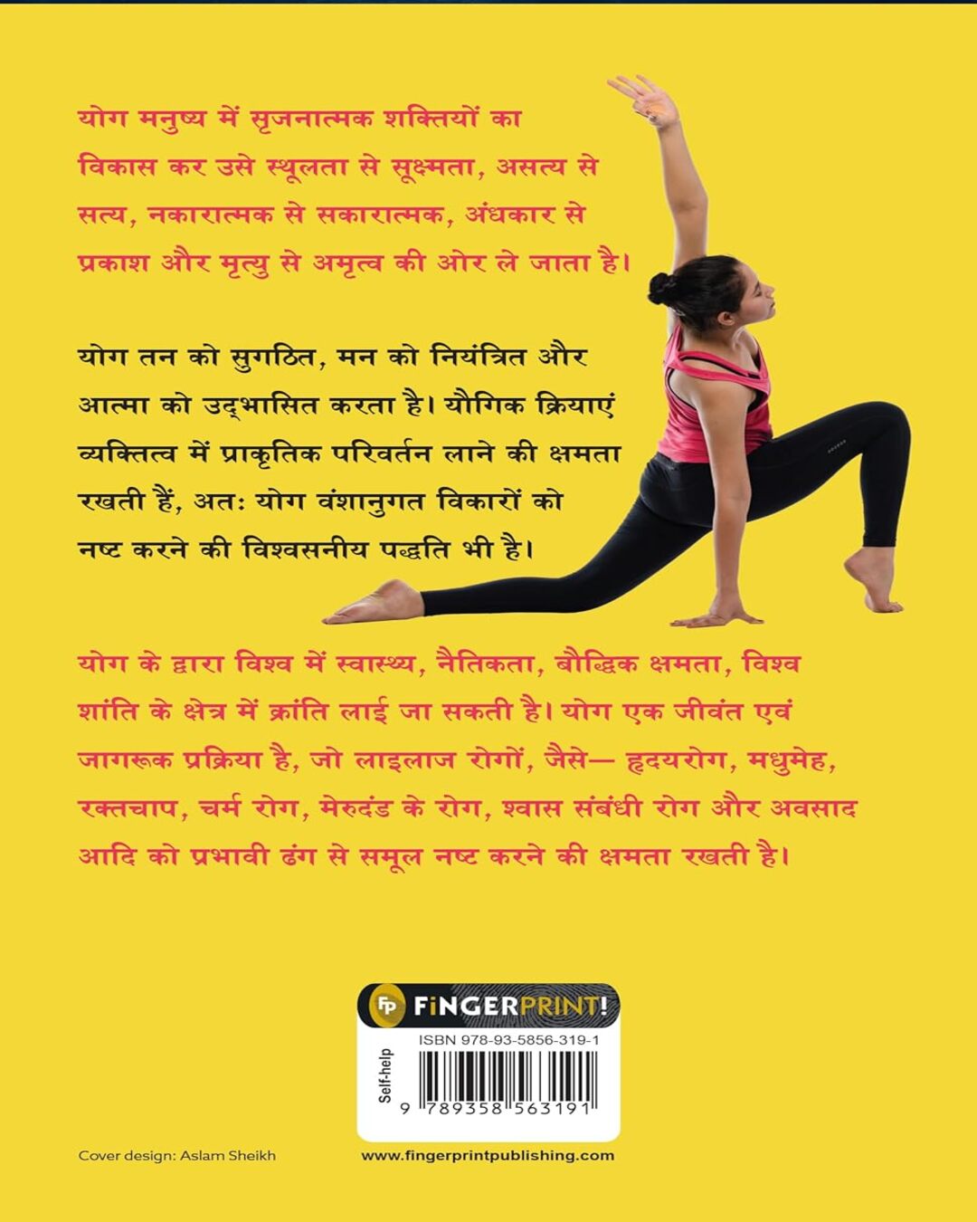 Yoga: Uttam Swaasthy Ka Shrestha Sadhan (Hindi) by Acharya Yatendra [Paperback] - versoz.com