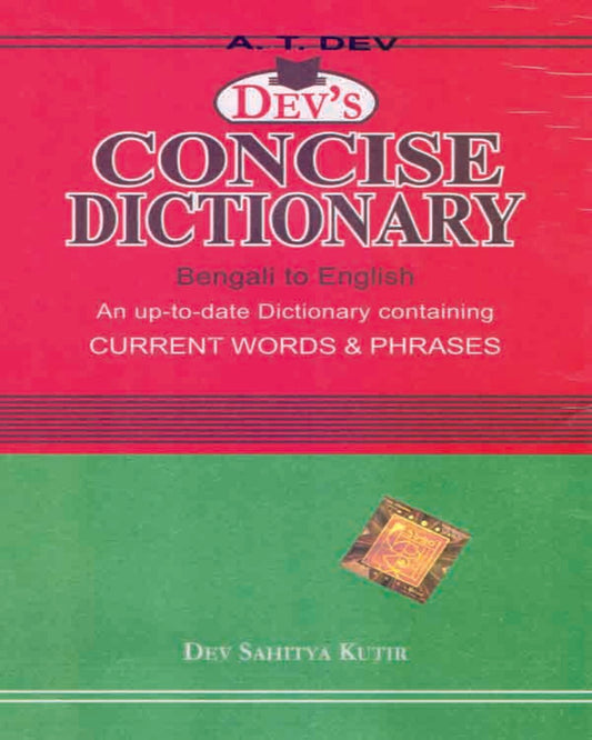 A T Dev Concise Dictionary (Ben To Eng) by Dev Sahitya Kutir [Hardcover] - versoz.com