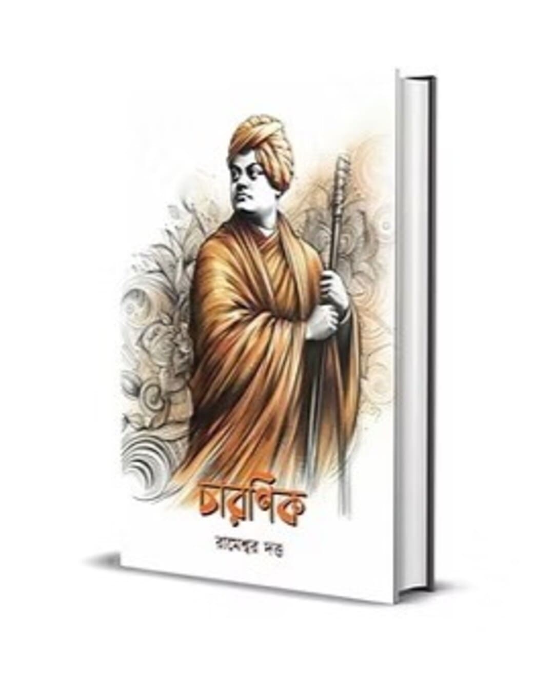 Charanik  by Rameswar Dutta [Hardcover]