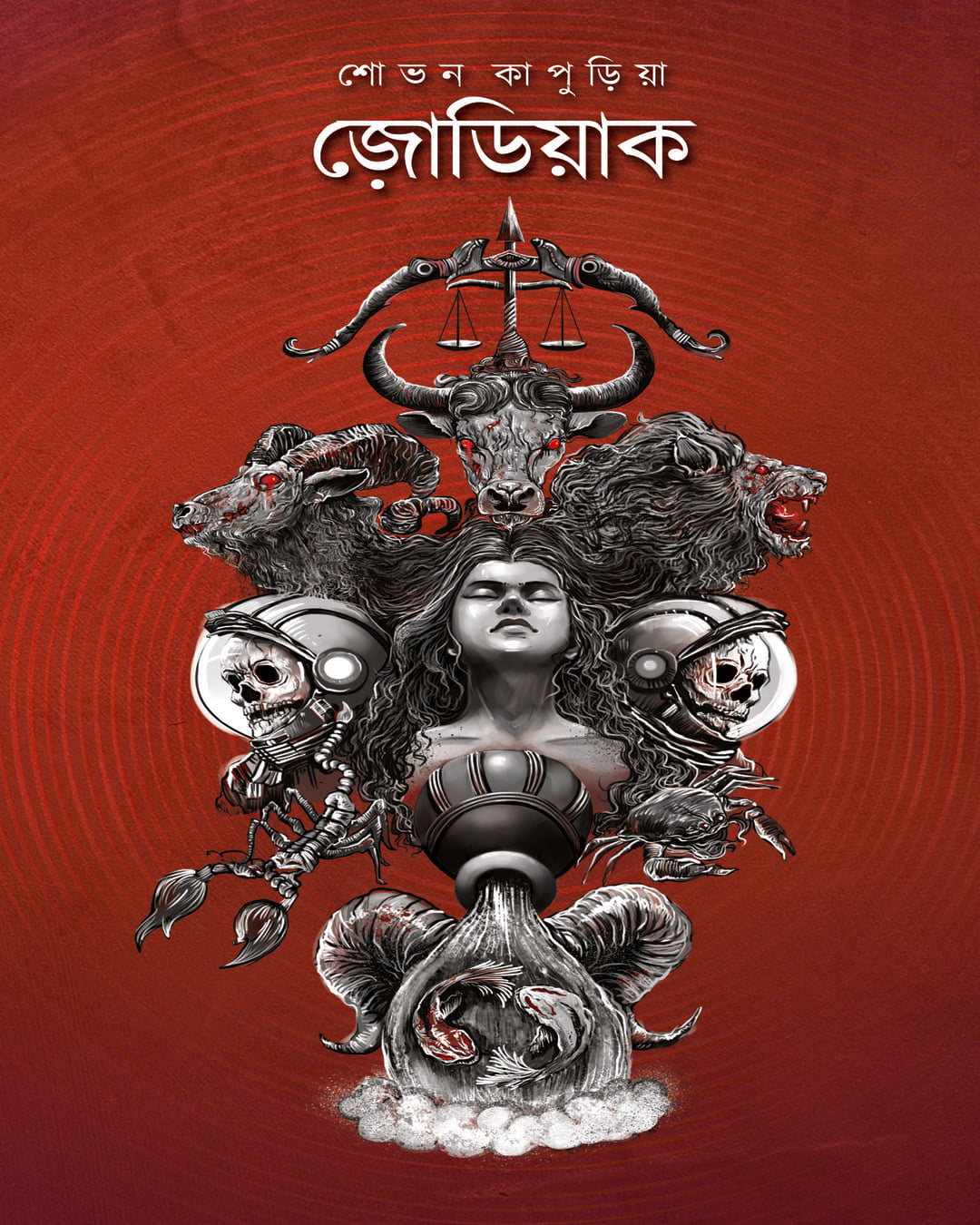 Zodiac by Sovan Kapuria [Hardcover]