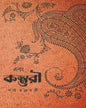 Ebong Kasturi by Parna Chakraborty [Hardcover]