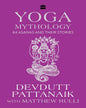 Yoga Mythology : 64 Asanas and Their Stories by Devdutt Pattanaik [Paperback] - versoz.com