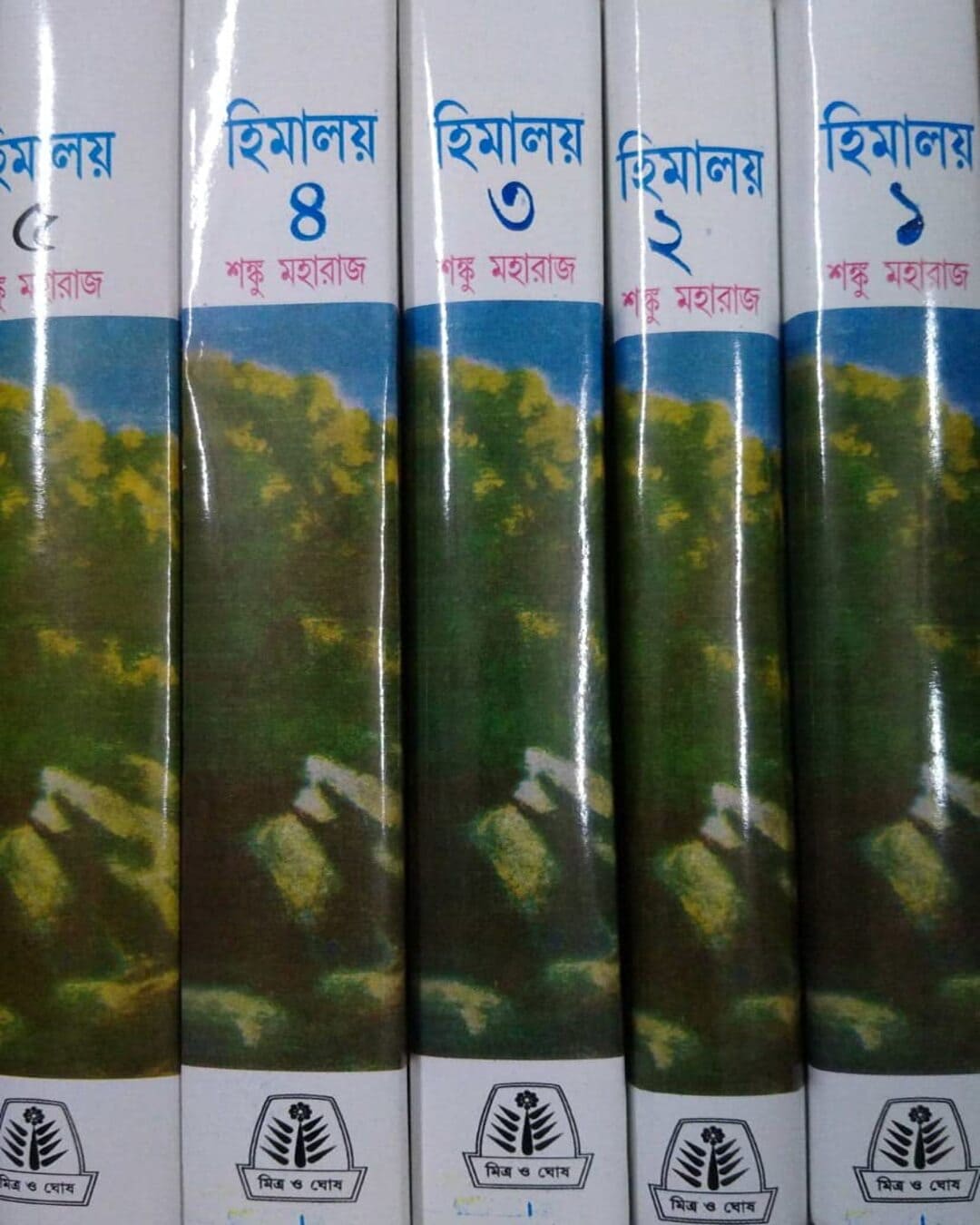 Himalaya Set Of 5 Volumes by Shanku Maharaj [Hardcover] - versoz.com