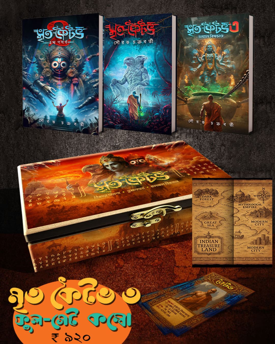 Mrita Kaitav - Full Set With Box by Sourav Chakraborty [Paperback Box Set] - versoz.com