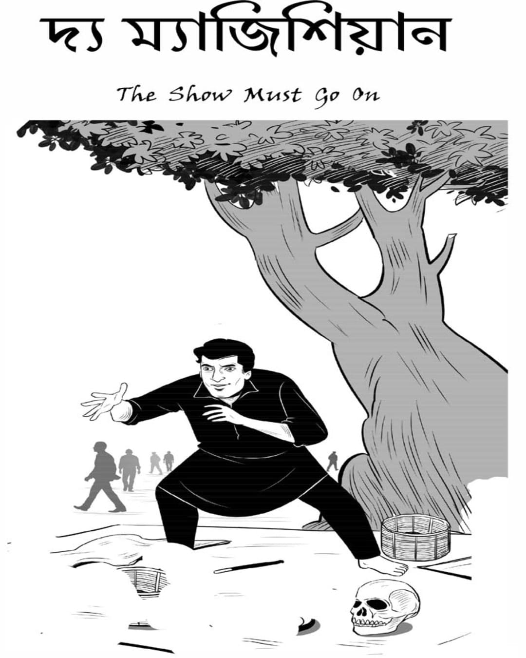 The Magician by Tushar Kanti Mahato [Hardcover] - versoz.com