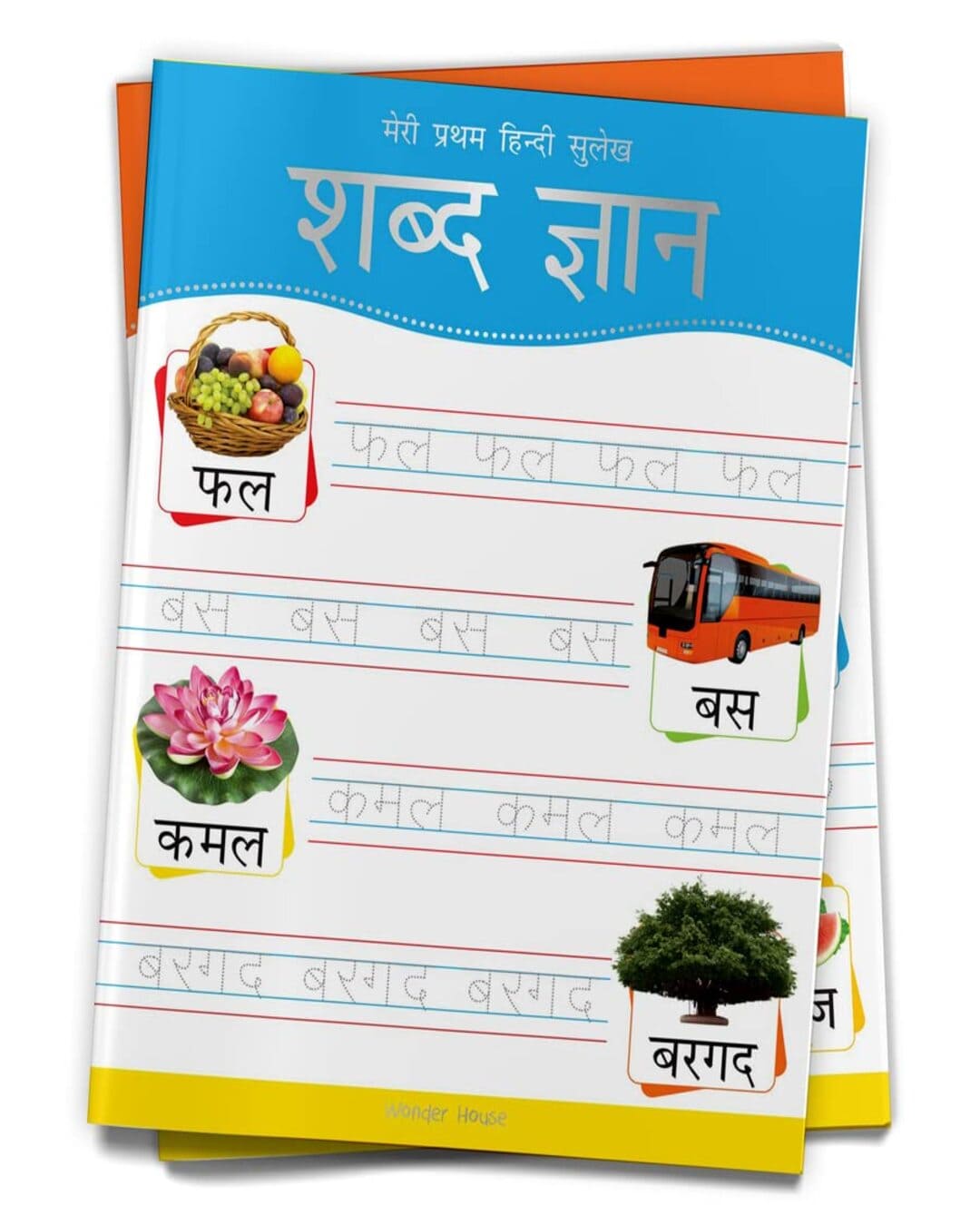 Meri Pratham Hindi Sulekh Shabd Gyaan: Hindi Writing Practice Book For Kids by Wonder House Books [Paperback] - versoz.com