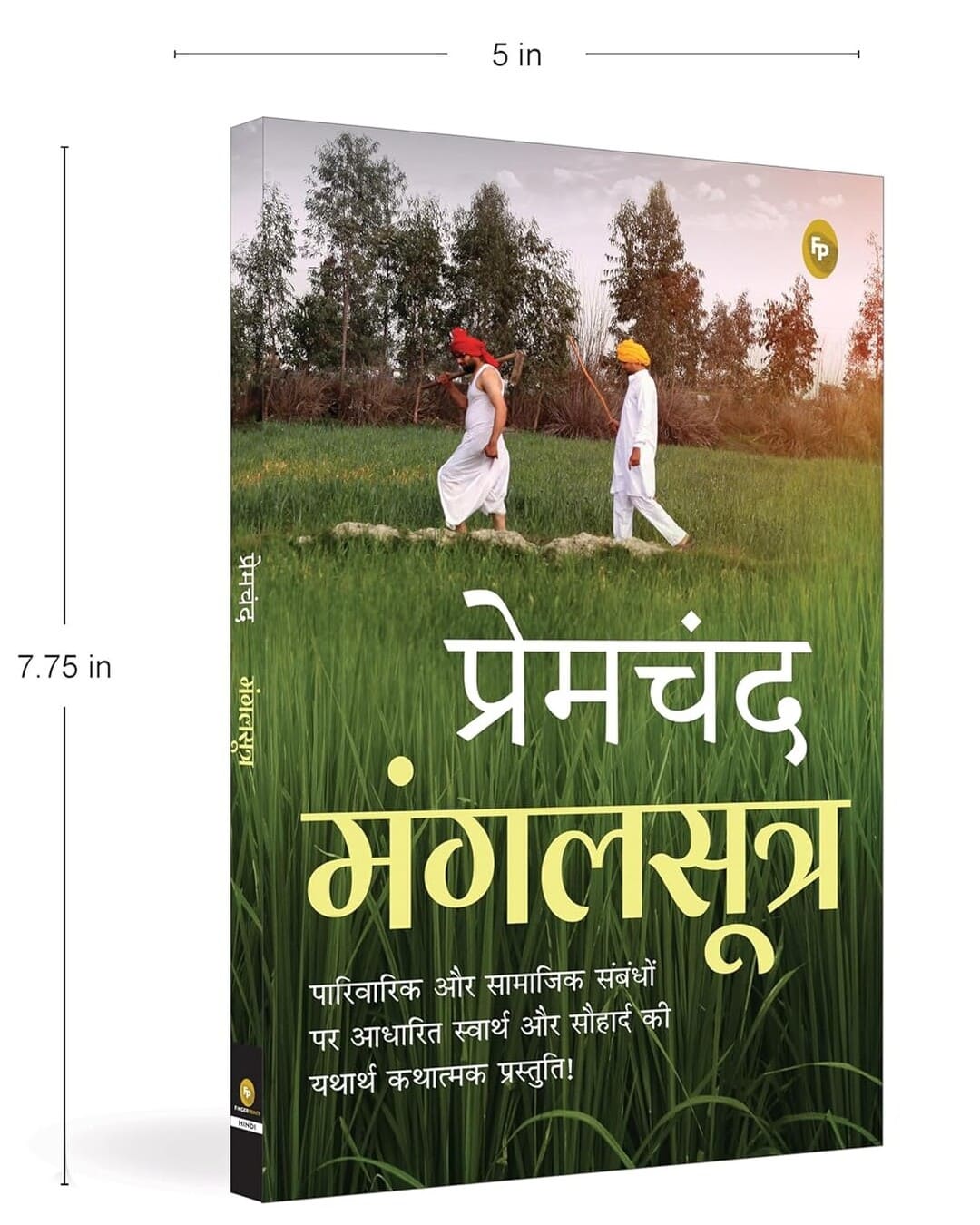 Mangalsutra (Hindi) by Premchand [Paperback] - versoz.com
