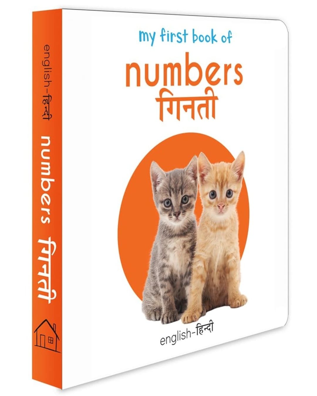My First Book of Numbers - Ginti (English - Hindi): Bilingual by Wonder House Books [Board Book] - versoz.com