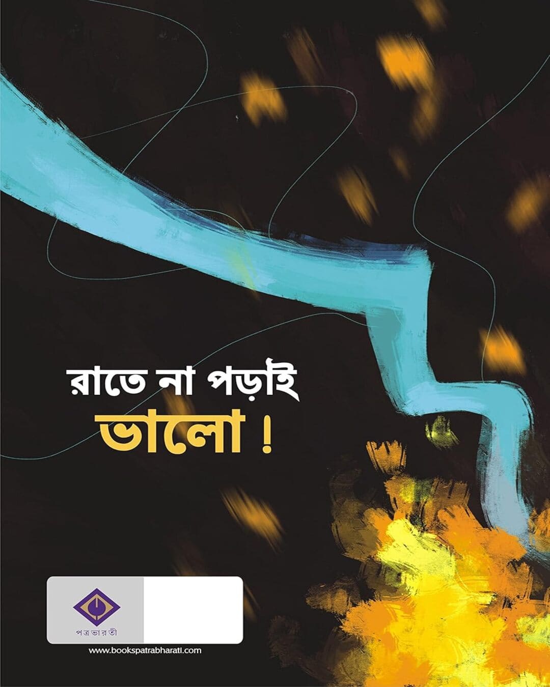 Jibonto Upobit by Himadrikishore Dasgupta [Hardcover] - versoz.com