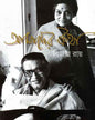 Amader Katha by Bijaya Ray [Hardcover] - versoz.com