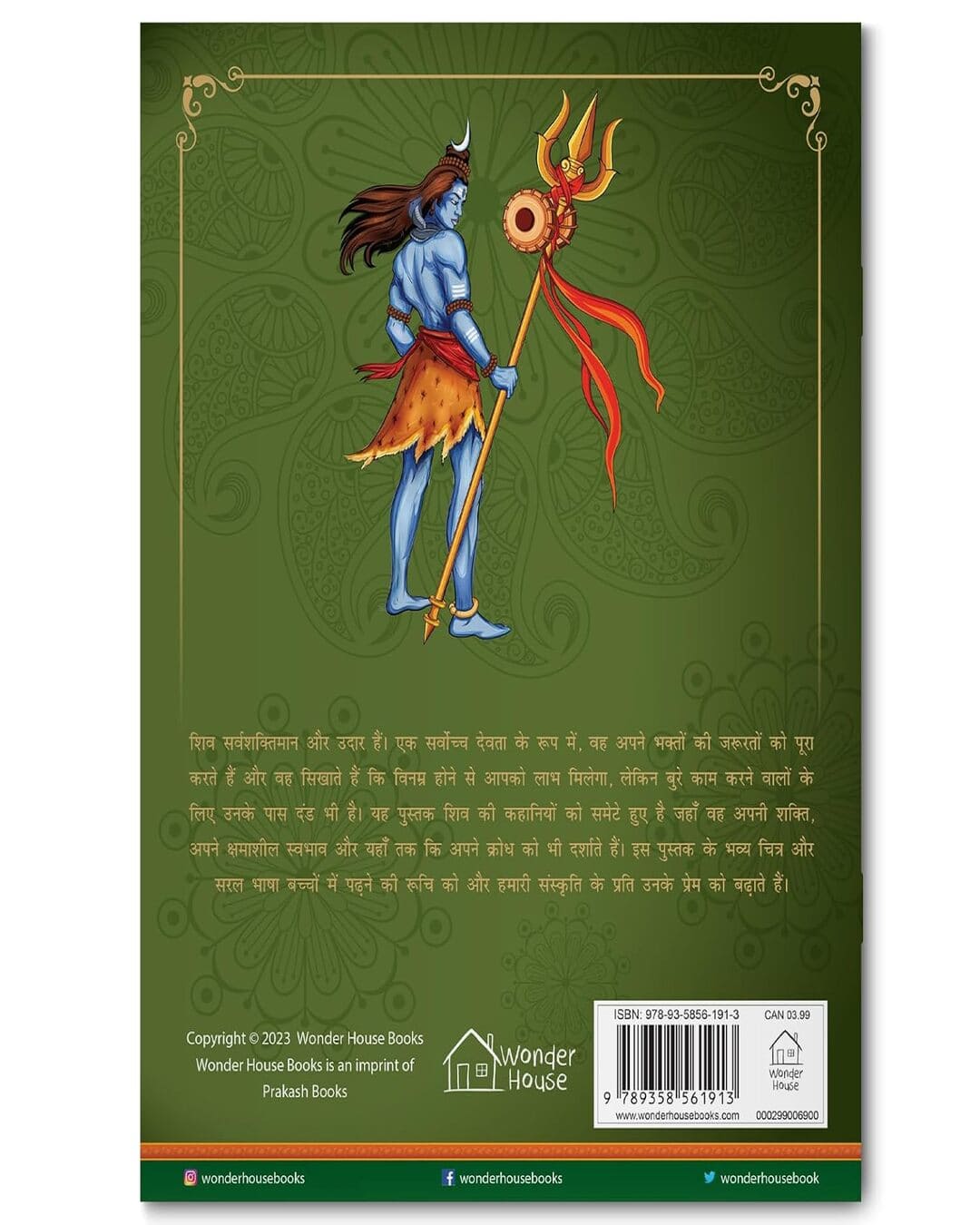 Shiva: Illustrated Story Book For Children in Hindi by Wonder House Books [Paperback] - versoz.com