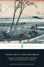Travels With A Writing Brush (Lead Title) by Meredith Mckinney [PAPER BACK] - versoz.com