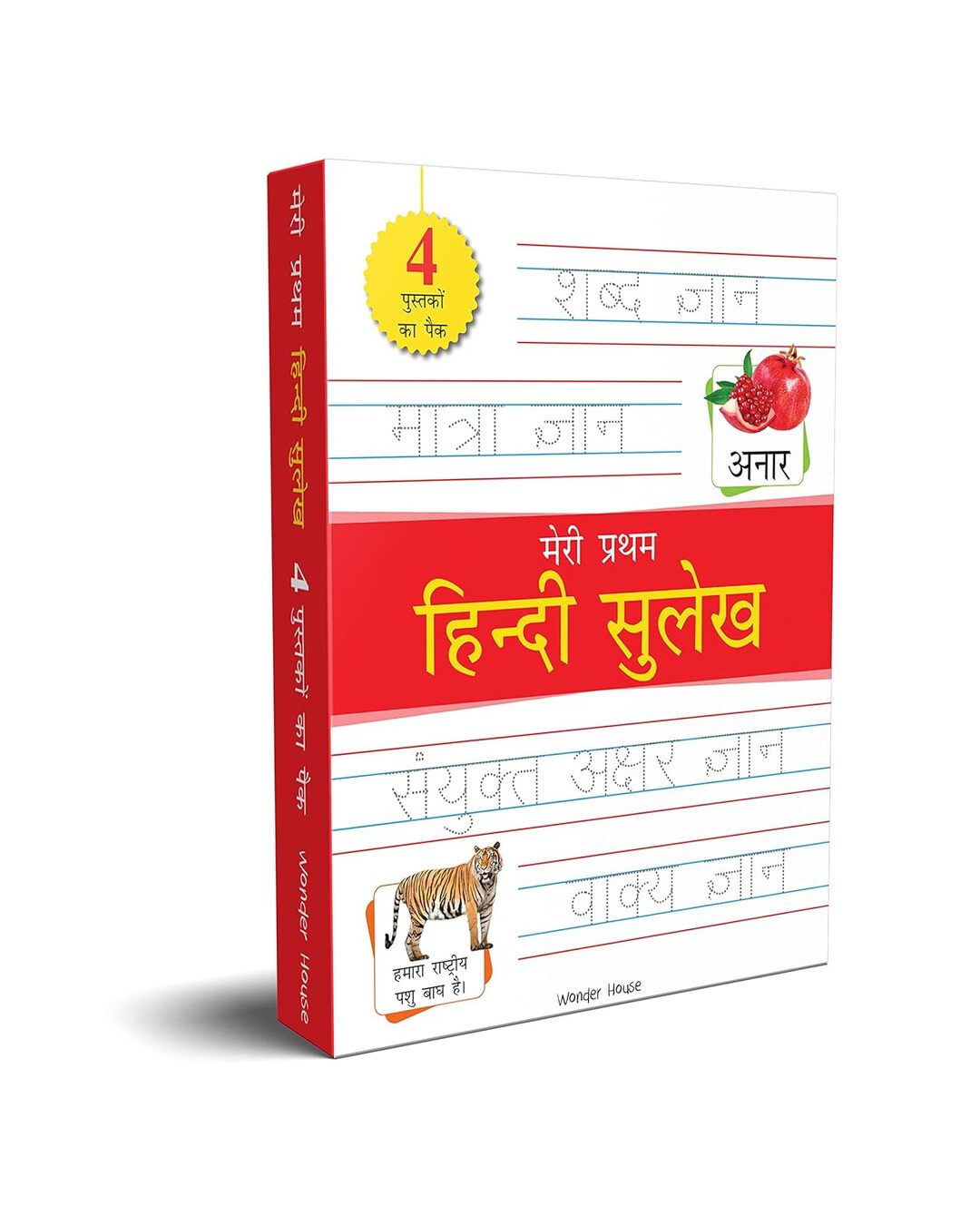 Meri Pratham Hindi Sulekh Boxset : Four Hindi Workbooks To Practice Words And Sentences (Shabd Gyan, Maatra Gyan, Sayukt Akshar Gyan, Vaakya Gyan) [Paperback] - versoz.com