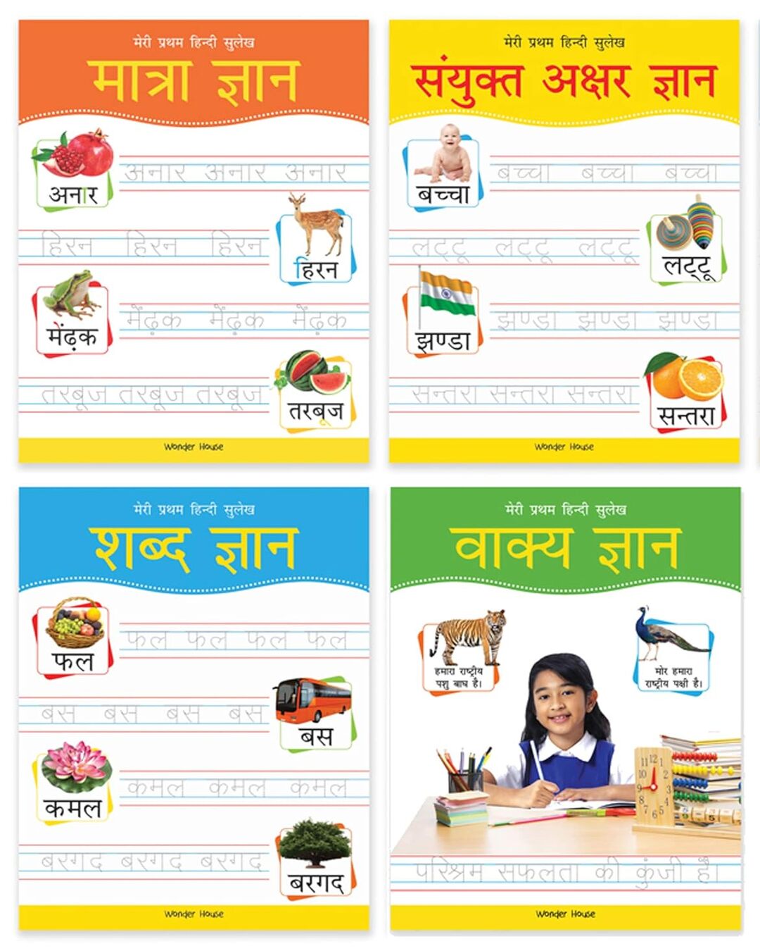 Meri Pratham Hindi Sulekh Boxset : Four Hindi Workbooks To Practice Words And Sentences (Shabd Gyan, Maatra Gyan, Sayukt Akshar Gyan, Vaakya Gyan) [Paperback] - versoz.com