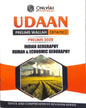 Udaan Prelims Wallah (Static) Prelims 2025 : Indian Geography Human & Economic Geography - versoz.com
