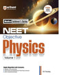 Medico Achiever's Series NEET Objective Physics Volume 1 - versoz.com